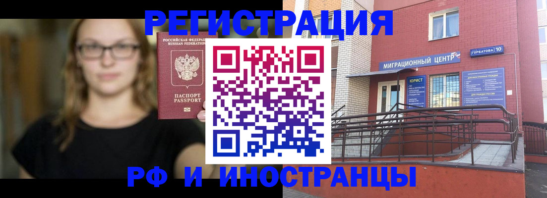 прописка поиск в Томской области