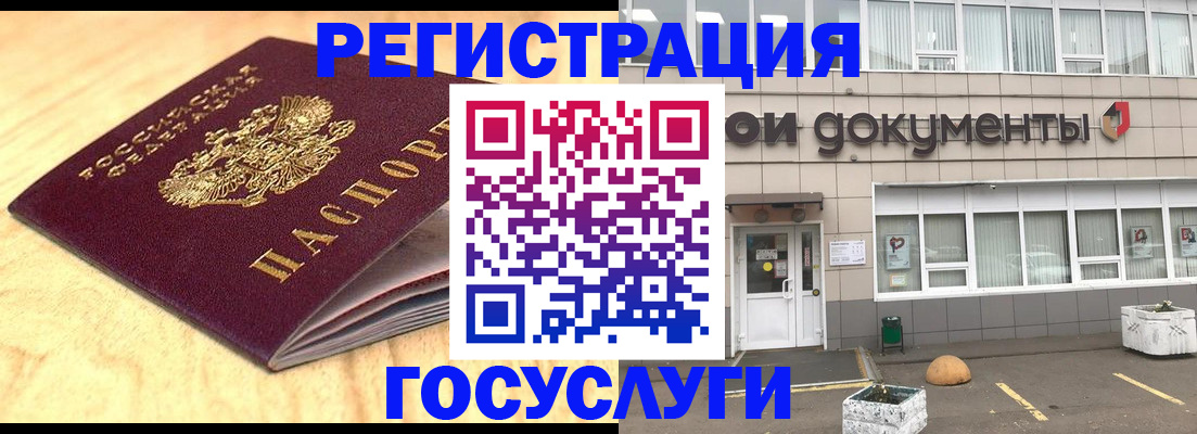 форма 3 в Томской области